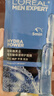 歐萊雅（LOREAL）男士面膜補水保濕控油清潔淡痘印黑頭毛孔粗大護膚品面膜男禮物 玻尿酸補水面膜*31片 曬單實拍圖