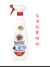 公雞頭管家多功能油污凈600ml 曬單實(shí)拍圖