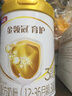 伊利金領(lǐng)冠育護【5倍DHA好腦力】幼兒奶粉3段(1-3歲)900g*6整箱裝 曬單實(shí)拍圖