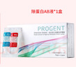 目立康（Menicon）RGP硬性角膜接觸鏡除蛋白護理液塑形鏡ok鏡除蛋白AB液7組 曬單實(shí)拍圖