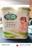 雨森（YUSEN）無(wú)芯卷紙?zhí)烊蝗峄?層300g*10提/20卷中長(zhǎng)卷衛(wèi)生紙巾大卷廁紙手紙 曬單實(shí)拍圖