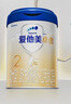 愛他美（Aptamil）卓傲較大嬰兒配方奶粉2段（6—12月齡）800g*1罐  愛他美卓傲 曬單實拍圖