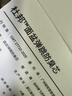 杜邦（DUPONT）世界500強(qiáng)面盆彈跳下水器洗手盆洗手池漏水塞洗臉盆面盆漏水塞 曬單實(shí)拍圖