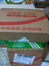 Menicon目立康rgp硬性隱形眼鏡護理液120ml*12角膜接觸ok鏡美尼康 曬單實(shí)拍圖