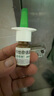 【進口原研藥】雷諾考特布地奈德鼻噴霧劑64μg*120噴鼻炎噴劑鼻炎專用藥噴霧強效抗敏布地奈德霧化吸入混懸液鼻塞治過敏性鼻炎流鼻涕打噴嚏 曬單實拍圖