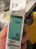 玉澤（Dr.Yu）控油淡痘潔水乳3件套 (潔面+爽膚水+乳液) 護膚品套裝  曬單實(shí)拍圖