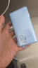 倍思【3C認證】10000毫安超能充三合一充電寶充電器67W快充自帶線(xiàn)插頭適用安卓蘋(píng)果手機筆記本可上飛機 【67W閃充三合一】星海藍 曬單實(shí)拍圖