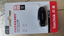 閃迪（SanDisk）64GB USB3.2 U盤(pán) CZ550黑色 讀速100MB/s 安全加密 數據恢復 學(xué)習辦公電腦車(chē)載 高速大容量?jì)?yōu)盤(pán) 曬單實(shí)拍圖