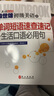 【當當正版包郵】賴(lài)世雄美語(yǔ)：初級美語(yǔ)（上）（附MP3光盤(pán)一張+助學(xué)） 曬單實(shí)拍圖