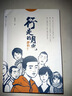 四季書(shū)香 四年級 牛和鵝 童年與自然之歌 春風(fēng)文藝出版社 水妖喀喀莎 奇幻童年 下次開(kāi)船港 森林報秋 牛和鵝 童年與自然之歌 牛和鵝 童年與自然之歌 水妖喀喀莎 奇幻童年 下次開(kāi)船港 森林報秋 牛和鵝 曬單實(shí)拍圖