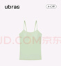 ubras無(wú)尺碼清新去異味輕薄吊帶背心女免穿文胸透氣打底內衣女 吊帶款-莫吉托綠 曬單實(shí)拍圖