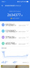 vivo iQOO Z10 Turbo+ 12GB+256GB 極地灰 天璣9400+旗艦芯  8000mAh超薄藍(lán)海電池 國家補(bǔ)貼 電競手機(jī) 曬單實拍圖