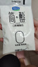 君樂寶 簡醇 0蔗糖 150g *16袋  低溫酸奶酸牛奶 生鮮 健康輕食 曬單實拍圖