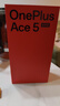 一加 Ace 5 至尊版 12GB+512GB 清風(fēng)藍 天璣 9400+ 風(fēng)馳游戲內(nèi)核 oppo游戲電競性能手機 國家補貼 曬單實拍圖