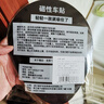 智騁汽車實習(xí)車貼新手上路磁性貼鉆石級反光標(biāo)志女司機車輛磁吸貼紙 曬單實拍圖