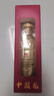 五糧液52度濃香白酒龍年小酒 125mL 1瓶 節(jié)日送禮禮品 曬單實(shí)拍圖
