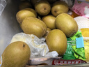佳沛（zespri）新西蘭  陽(yáng)光金果10粒巨大果單果約144-175g 中秋水果禮盒 獼猴桃 曬單實(shí)拍圖