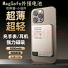 華為（HUAWEI）【3C認證可上飛機】通用2025新款金屬磁吸無(wú)線(xiàn)充電寶Magsafe外接電池快充小巧適蘋(píng)果等 天空灰[無(wú)線(xiàn)磁吸丨雙彈窗丨小組 10000mAh 曬單實(shí)拍圖