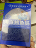 小鹿藍(lán)藍(lán)海洋無(wú)污染鱈魚腸 寶寶兒童零食解饞零食益生元鱈魚肉腸300g 曬單實(shí)拍圖