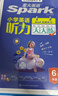 2026星火小學(xué)英語(yǔ)閱讀訓練100篇閱讀理解專(zhuān)項訓練書(shū)小升初學(xué)生小學(xué)英語(yǔ)閱讀強化訓練100篇三年級四年級五年級六年級英語(yǔ)閱讀理解組合訓練階梯訓練每日一練全國通用課外閱讀題強化訓練拓展訓練 【四年級2本 曬單實(shí)拍圖