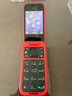 諾基亞 NOKIA 2660 Flip 4G 移動(dòng)聯(lián)通電信 雙卡雙待  翻蓋手機 備用手機 老人老年手機 學(xué)生手機 紅色 曬單實(shí)拍圖