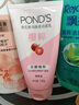 旁氏（POND'S）櫻粹粉潤煥亮潔面乳150g煙酰胺洗面奶男女去角質(zhì)七夕節送禮 曬單實(shí)拍圖