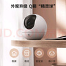 螢石C6c 2K+星光增強(qiáng)版 400萬極清 室內(nèi)智能無線監(jiān)控器家用攝像頭雙向通話 手機(jī)遠(yuǎn)程 嬰兒看護(hù)器 曬單實(shí)拍圖