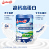 安佳（Anchor）高鈣高蛋白 全脂成人奶粉900g*2罐禮盒 新西蘭進(jìn)口奶源  曬單實(shí)拍圖