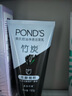 旁氏（POND'S）竹炭控油凈透潔面乳150g 洗面奶男女去角質(zhì) 七夕節(jié)送禮 曬單實拍圖