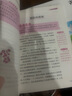 【正版保證】童年六年級必讀課外書(shū)愛(ài)的教育小英雄雨來(lái)六年級上冊必讀的課外書(shū)全套快樂(lè )讀書(shū)吧六上小英雄雨來(lái)管樺原著(zhù)童年高爾基完整版老師推薦 【全5冊】六上必讀+同步作文+閱讀理解訓練 曬單實(shí)拍圖
