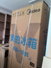 美的（Midea）M60機(jī)皇550法式多門超薄純平全嵌一級除菌凈味大容量家用制冰冰箱雙系統(tǒng)MR-550WUFIPZE國家補(bǔ)貼 曬單實拍圖