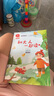 快樂(lè )讀書(shū)吧一年級全冊：和大人一起讀+讀讀童謠與兒歌 小學(xué)語(yǔ)文教材配套課外閱讀書(shū)目 有聲朗讀版 商務(wù)印書(shū)館 曬單實(shí)拍圖
