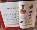 四五快讀 全彩圖升級(jí)版 幼兒快速識(shí)字閱讀法（1-4冊(cè)）(讓孩子快樂(lè)識(shí)字，自主閱讀)（小套）暑假作業(yè) 一升二暑假銜接 小升初暑假銜接 曬單實(shí)拍圖