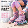 迪卡儂（DECATHLON）兒童輪滑鞋初學(xué)者輪滑鞋套裝可調節舒適透氣溜冰鞋體育課必備 太空旅行款套裝 鞋+頭盔+護具 29/32（腳長(cháng)18.5-20.0cm） 曬單實(shí)拍圖