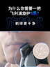 飛利浦（PHILIPS）電動剃須刀旋護新5系Pro旗艦同款微提切科技高端刮胡刀升級清潔倉 生日禮物送男友 5831升級款 曬單實拍圖