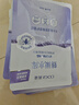 高姿 面膜蜂巢修護(hù)補(bǔ)水保濕酵母蝦青素28ml*10片 到手20片修護(hù)熬夜肌 曬單實拍圖