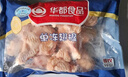 華都食品單凍翅根 2斤/袋 冷凍 出口級(jí) 燒烤雞翅根食材鹵味鹵煮食材 曬單實(shí)拍圖