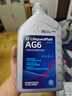 采埃孚（ZF）AG6通用6檔自動(dòng)變速箱油/波箱油別克英朗君威君越邁銳寶GL8 4L 曬單實(shí)拍圖
