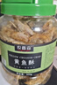 農(nóng)香森 香脆小黃魚酥500g罐裝即食海味酥脆黃花魚仔孕婦零食解饞小吃 曬單實拍圖