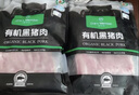 1號會(huì )員店有機黑豬肋排 凈重800g 排骨豬肋骨豬肉 燒烤烤肉食材 生鮮  曬單實(shí)拍圖
