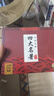 【手機(jī)掃碼有聲伴讀】中國(guó)古典四大名著連環(huán)畫(huà)版全4冊(cè)平裝三國(guó)演義水滸全傳西游記紅樓夢(mèng)小學(xué)生一二三年級(jí)課外閱讀經(jīng)典名著兒童彩繪版 曬單實(shí)拍圖