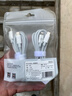 京東京造【兩條裝】蘋(píng)果PD30W20W快充數據線(xiàn)兩條裝充電線(xiàn)iPhone14/13/12/11ProMax/iPadPro/Air平板手機 曬單實(shí)拍圖