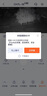 螢石 C8C 500萬攝像頭 無線WiFi 室外雙云臺(tái)360° 防水防塵監(jiān)控 手機(jī)遠(yuǎn)程 人形檢測(cè) 全彩夜視 曬單實(shí)拍圖