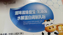 愛(ài)寶酸性乳糖酶水解蛋白調制乳粉36條含益生菌益生元乳糖不耐受有贈品 曬單實(shí)拍圖