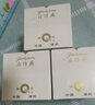 片仔癀皇后珍珠膏美白淡斑補水保濕滋養(yǎng)提亮膚色祛斑膏國貨面霜 珍珠膏20g*3瓶(祛斑特證版) 曬單實拍圖