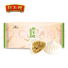 狗不理包子 純手工豬肉白菜包560g 16個營養(yǎng)小籠包速食早餐天津特產(chǎn) 曬單實(shí)拍圖