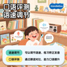 幼學(xué)小蝌蚪點(diǎn)讀筆a6s幼兒早教機3-6歲a8s兒童學(xué)習r(shí)az威廉海尼曼英語(yǔ)小達人 【新品上市】A8S(32G)普通版-藍 曬單實(shí)拍圖