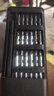 手工工具套裝實驗DIY多功能精密32合一24合一皮包款12合一螺絲刀起子手機電腦筆記本維修 工具盒25合一（塑料桿）顏色隨機 曬單實拍圖