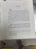 帛書(shū)道德經(jīng)（精裝全集） 老子道德經(jīng)全書(shū)完整未刪減原版 曬單實(shí)拍圖