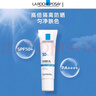 理膚泉（LA ROCHE-POSAY） 理膚泉防曬隔離提亮乳防曬霜 膚色敏感肌清爽不粘膩送禮禮物 SPF50+30ml*2 曬單實(shí)拍圖
